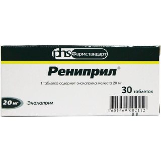 Рениприл, 20 мг, таблетки, 30 шт. фото