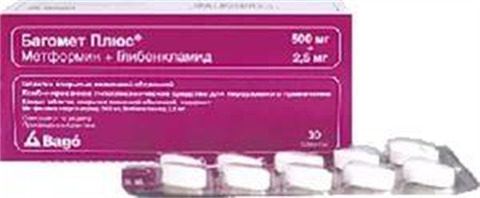 Багомет Плюс, 2.5мг+500мг, таблетки, покрытые пленочной оболочкой, 30 шт. фото