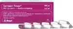 Багомет Плюс, 2.5мг+500мг, таблетки, покрытые пленочной оболочкой, 30 шт. фото