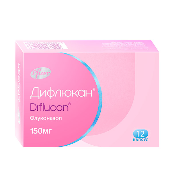 Дифлюкан, 150 мг, капсулы, 12 шт. фото