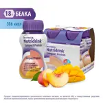 Nutridrink compact protein, жидкость для приема внутрь, 125 мл, 4 шт, персик + манго фото 2