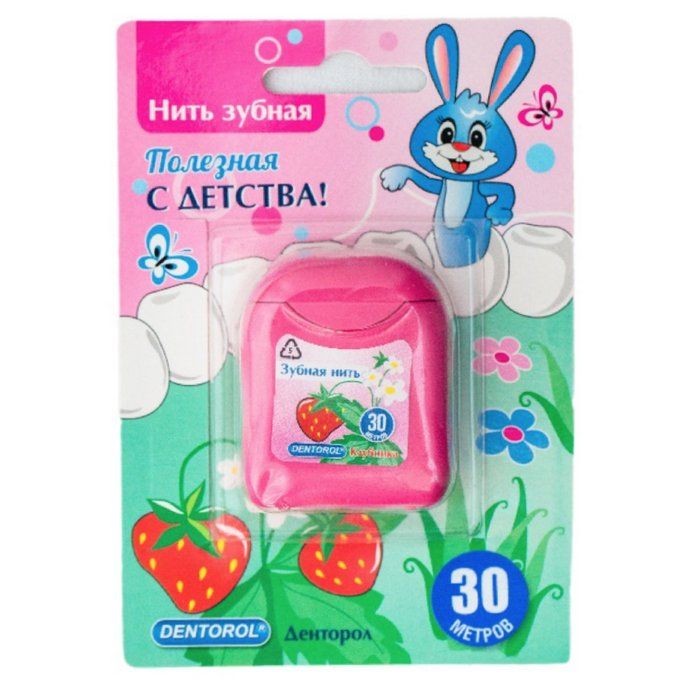 Dentorol нить зубная, 30 м, нить зубная, 1 шт, клубника, для детей фото