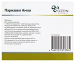 Парнавел Амло, 5 мг+8 мг, таблетки, 90 шт. фото 3