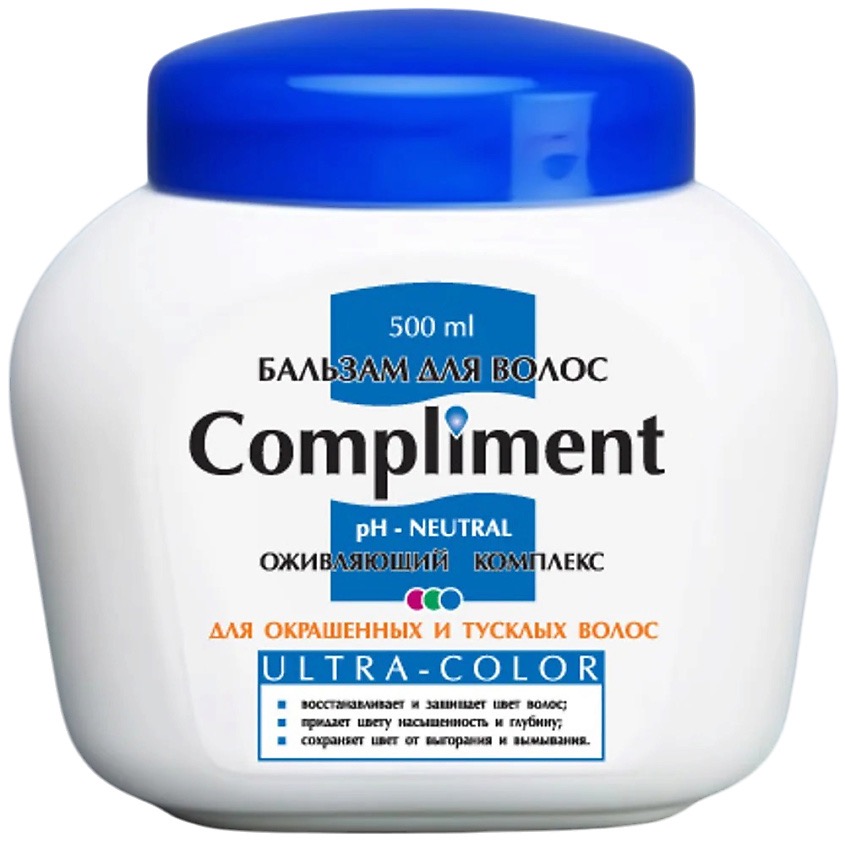 Compliment Ultra color бальзам для окрашенных и тусклых волос, бальзам, 500 мл, 1 шт. фото