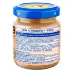 Бабушкино Лукошко детское пюре, 8+ мес, пюре, 100 г, 1 шт, говядина + печень фото 2