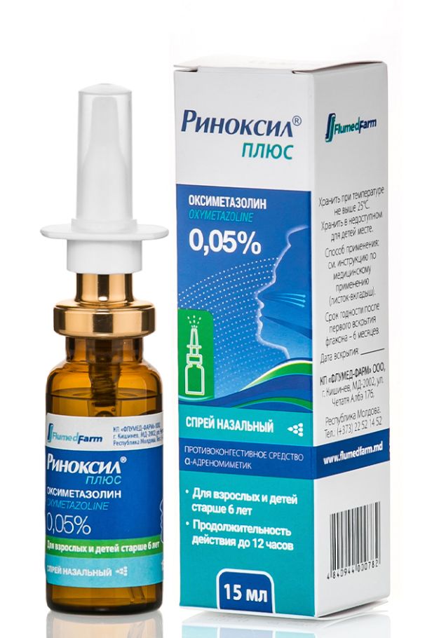 Риноксил плюс, 0.05%, спрей назальный, 10 мл, 1 шт. фото