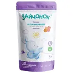 Зайчонок Леденцы успокаивающие для детей, леденцы, 30 шт, вишня + пломбир фото