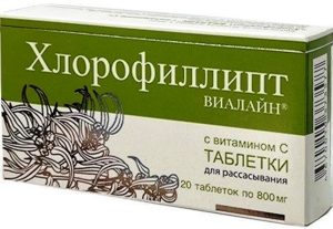 Хлорофиллипт-Виалайн, таблетки для рассасывания, 20 шт, с витамином С фото