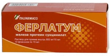 Ферлатум, 800 мг/15 мл, раствор для приема внутрь, 15 мл, 10 шт. фото
