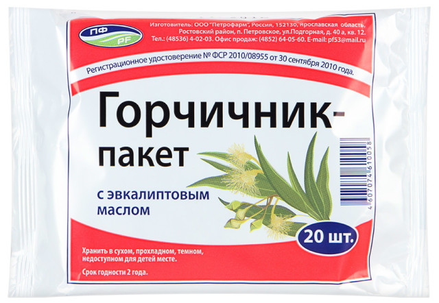 Горчичник-пакет с эвкалиптовым маслом, порошок для наружного применения, 20 шт. фото