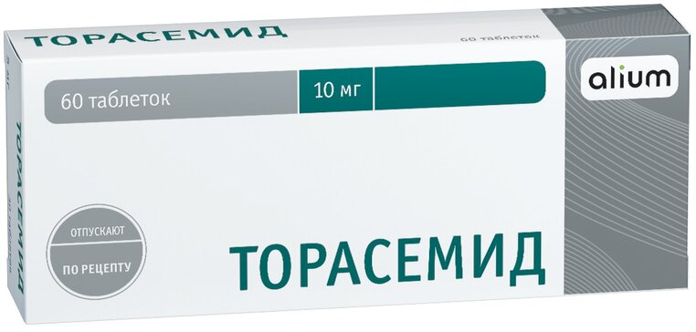 Торасемид, 10 мг, таблетки, 60 шт. фото