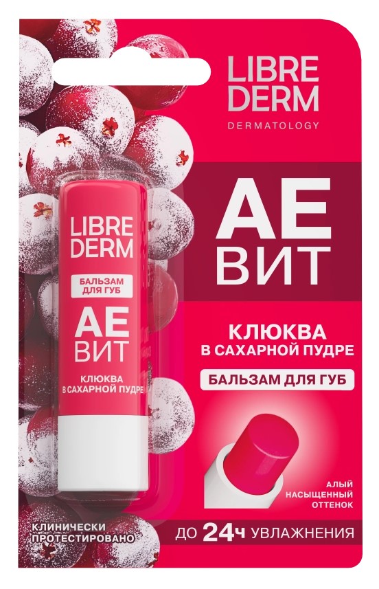 Librederm Аевит Бальзам для губ, бальзам, 4 г, 1 шт, клюква в сахарной пудре фото