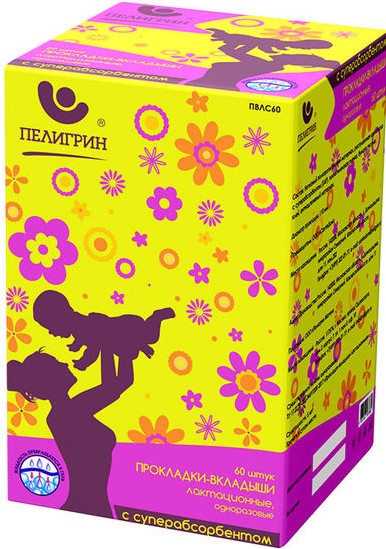 Пелигрин Прокладки-вкладыши для груди, 60 шт, с суперабсорбентом фото