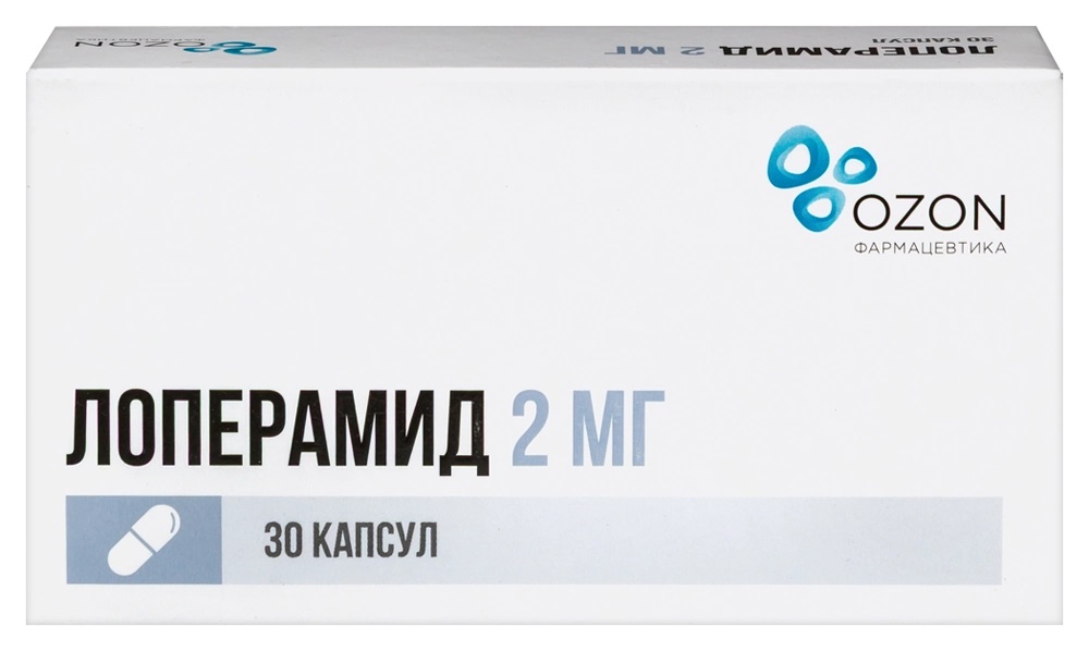 Лоперамид, 2 мг, капсулы, 30 шт. фото