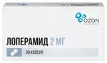 Лоперамид, 2 мг, капсулы, 30 шт. фото 1
