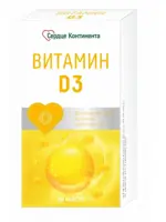 Сердце Континента Витамин Д3, 2000 МЕ, капсулы, 30 шт. фото