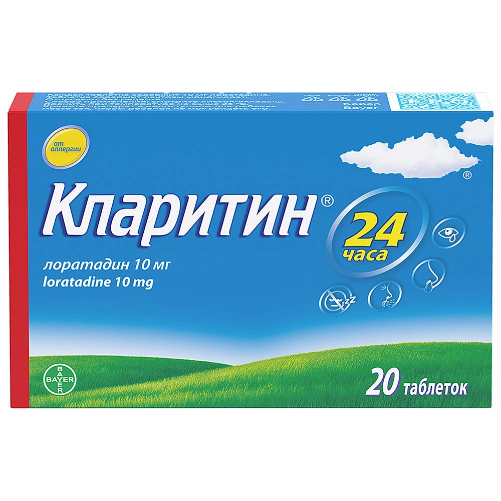 Кларитин, 10 мг, таблетки, 20 шт. фото