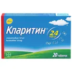 Кларитин, 10 мг, таблетки, 20 шт. фото
