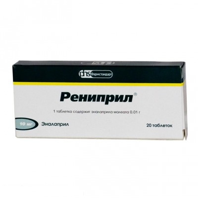 Рениприл, 10 мг, таблетки, 20 шт. фото