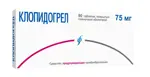 Клопидогрел, 75 мг, таблетки, покрытые пленочной оболочкой, 90 шт. фото
