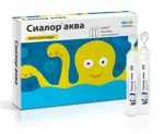 Сиалор Аква, капли назальные, 10 мл, 10 шт. фото