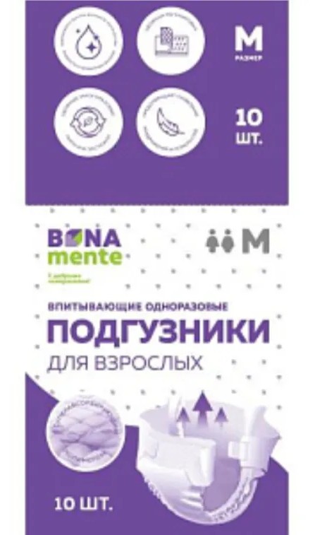 Bona Mente! Подгузники-трусы для взрослых, Medium M, 10 шт. фото