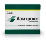 Азитрокс, 250 мг, капсулы, 6 шт. фото