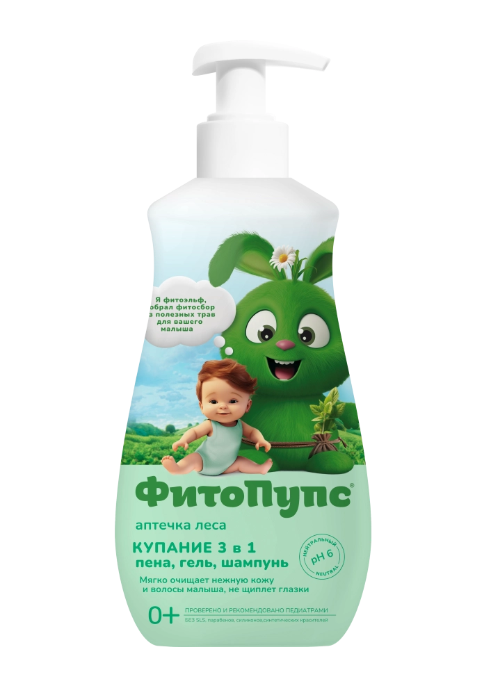 Фитопупс гель детский купание 3в1, гель, 290 мл, 1 шт. фото