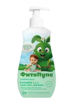 Фитопупс гель детский купание 3в1, гель, 290 мл, 1 шт. фото