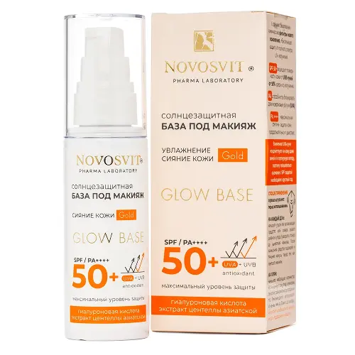 Novosvit glow base база под макияж солнцезащитная SPF50+ gold, крем для лица, 50 мл, 1 шт. фото