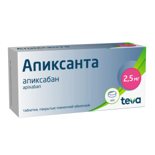 Апиксанта, 2.5 мг, таблетки, покрытые пленочной оболочкой, 60 шт. фото