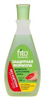 Жидкость для снятия лака без ацетона, 100 мл, 1 шт, касторовое масло, масло зародышей пшеницы фото 