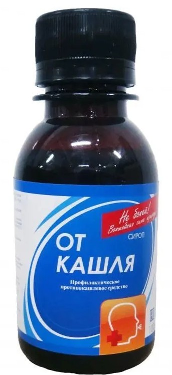 Сироп от кашля, сироп, 100 мл, 1 шт. фото