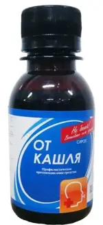 Сироп от кашля, сироп, 100 мл, 1 шт. фото