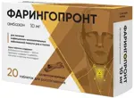 Фарингопронт, 10 мг, таблетки для рассасывания, 20 шт, корица фото 
