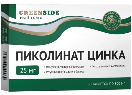Цинка Пиколинат, 25 мг, таблетки, 30 шт. фото