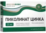 Цинка Пиколинат, 25 мг, таблетки, 30 шт. фото