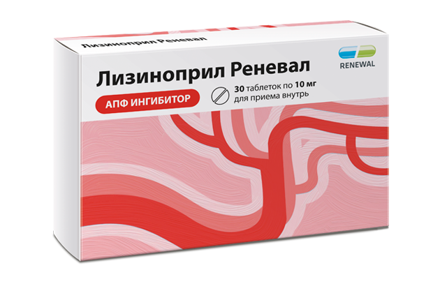 Лизиноприл Реневал, 10 мг, таблетки, 30 шт. фото