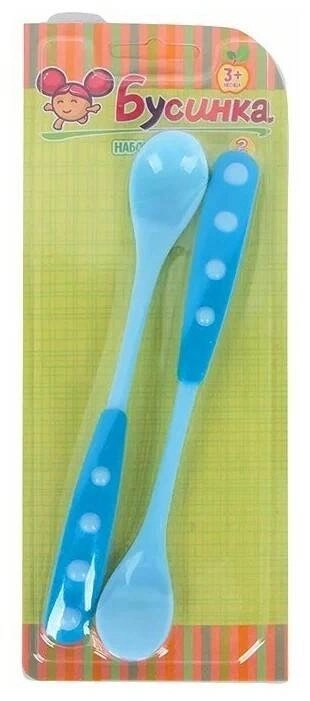 Бусинка набор ложек, 2 шт, арт. 148 фото