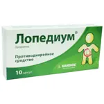 Лопедиум, 2 мг, капсулы, 10 шт. фото