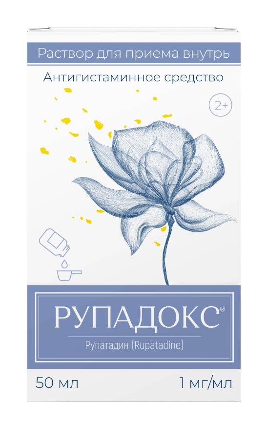 Рупадокс, 1 мг/мл, раствор для приема внутрь, 50 мл, 1 шт. фото