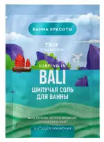 Ванна красоты surfing in bali Шипучая соль для ванны антицеллюлитная, соль для ванн, 100 г, 1 шт. фото 
