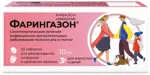 Фарингазон, 10 мг, таблетки для рассасывания, 20 шт, малина фото