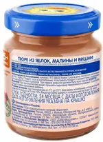 Бабушкино Лукошко детское пюре, пюре, 100 г, 1 шт, яблоко + малина + вишня фото 2