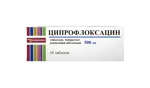Ципрофлоксацин, 500 мг, таблетки, покрытые пленочной оболочкой, 10 шт. фото 