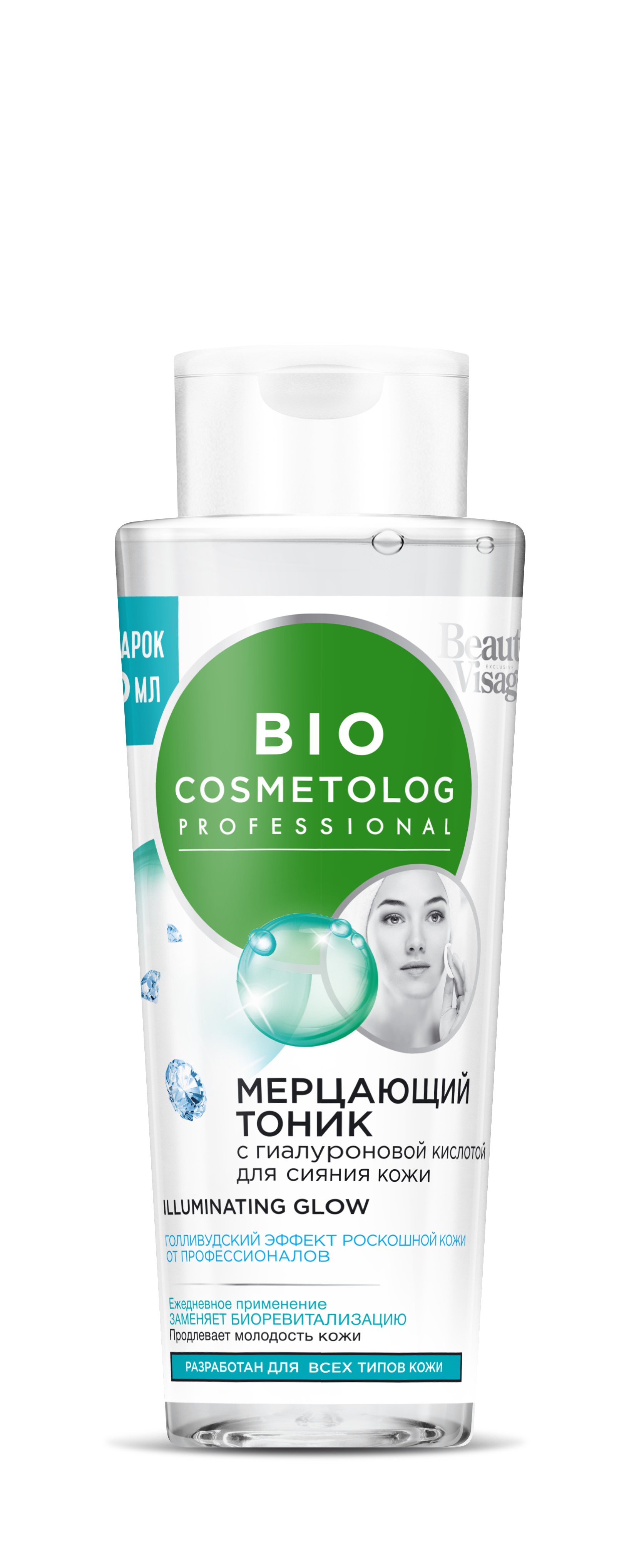 Bio Cosmetolog Мерцающий тоник для лица, тоник для лица, 260 мл, 1 шт, с гиалуроновой кислотой фото