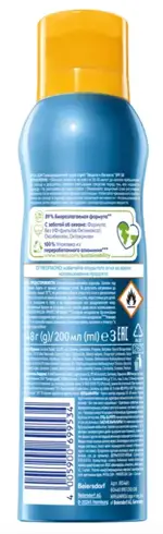 Nivea Sun Защита и Легкость Спрей солнцезащитный SPF50, спрей, 200 мл, 1 шт, сухой фото 2