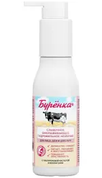 Лошадиная сила Буренка молочко гидрофильное омолаживающее сливочное для умывания, молочко, 100 мл, 1 шт, с гиалуроновой кислотой и коллагеном фото