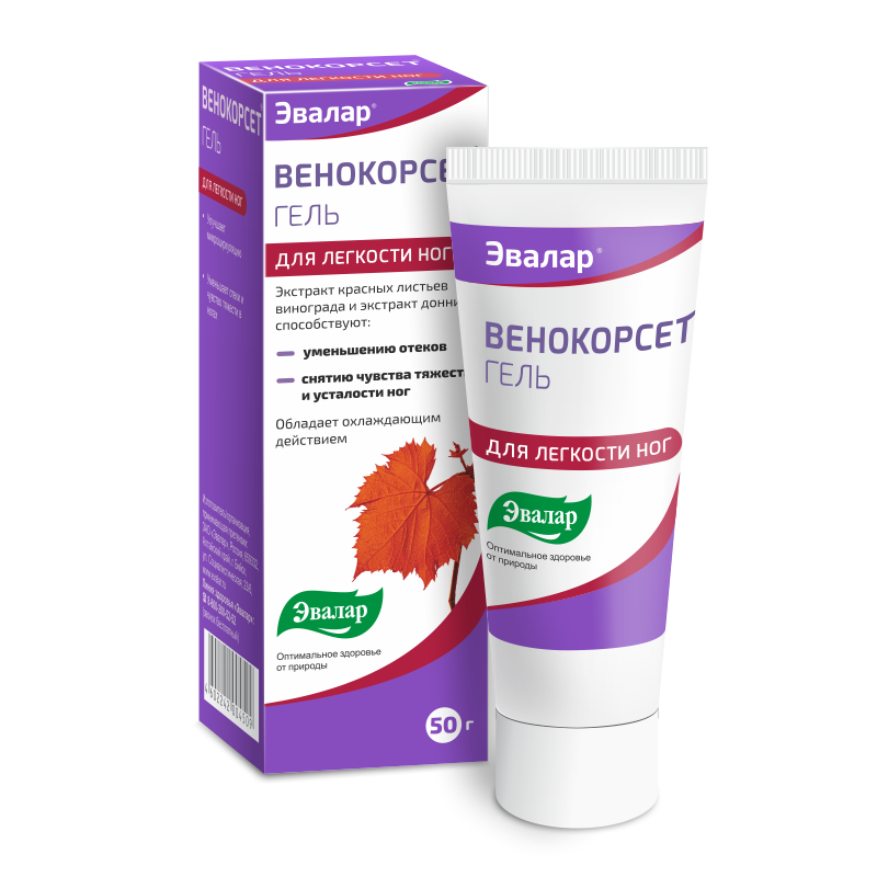 Эвалар Венокорсет гель, гель, 50 мл, 1 шт, охлаждающий фото