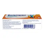 Вольтарен Эмульгель, 1%, гель для наружного применения, 20 г, 1 шт. фото 7